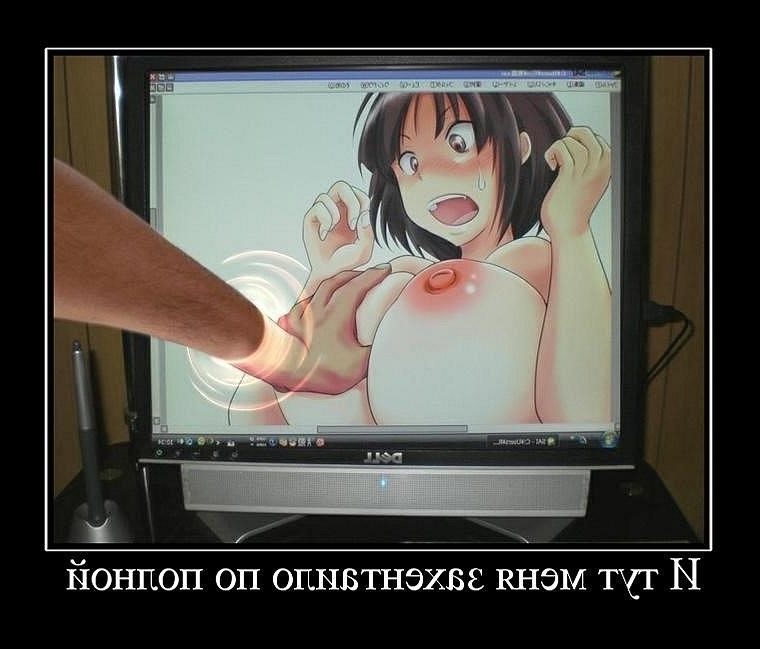 Секс Аниме Приколы