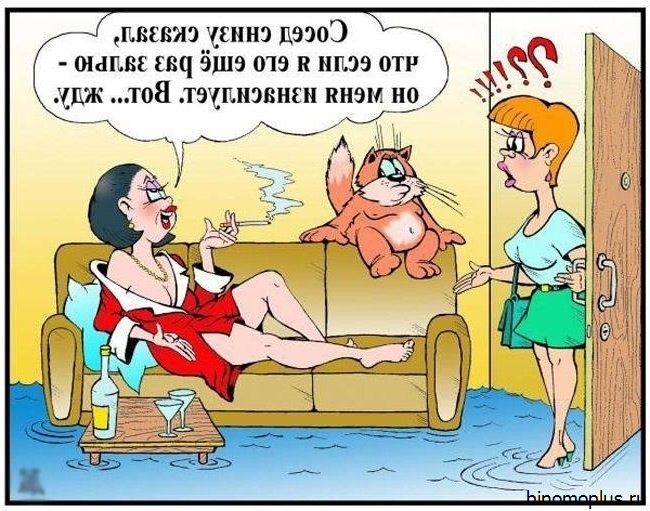 Баба Без Секса