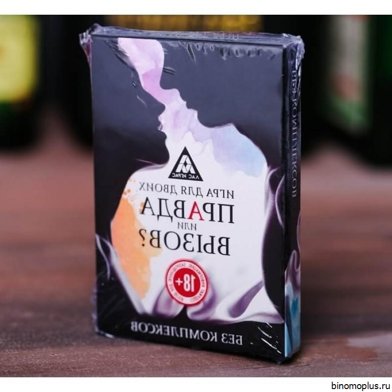Игра Правда Или Секс