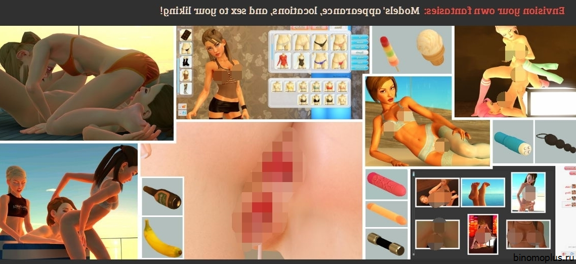 Секс Игры Для Android