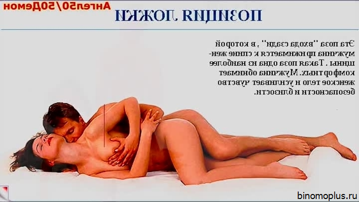 Советы Мужчинам В Сексе