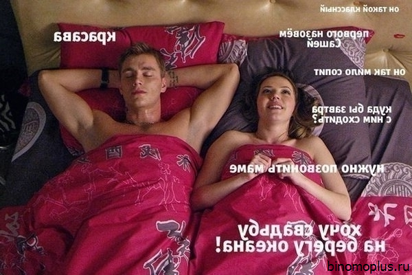 Баба Без Секса
