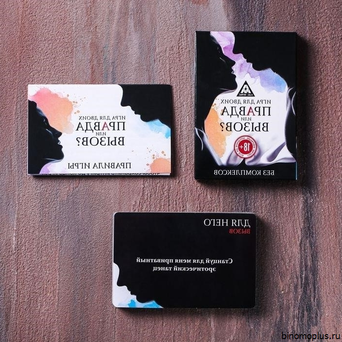 Игра Правда Или Секс
