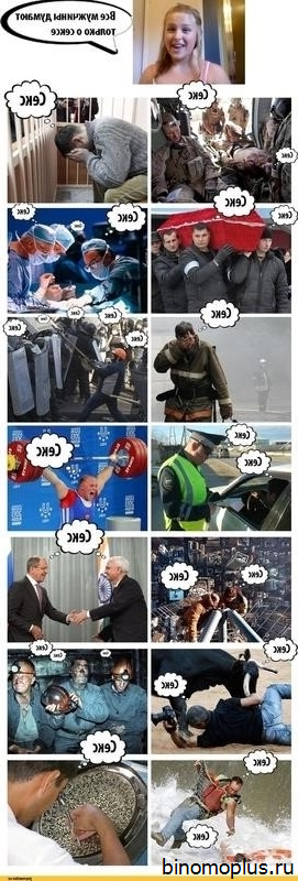 Почему Мужчины Думают О Сексе