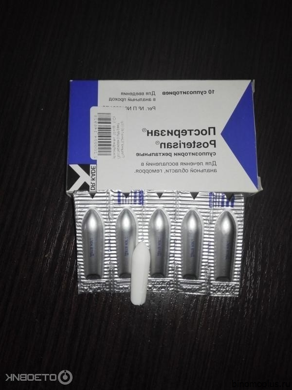 Свечи После Секса