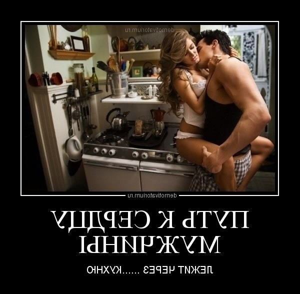 Баба Без Секса