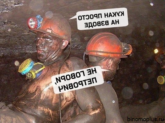 Почему Мужчины Думают О Сексе
